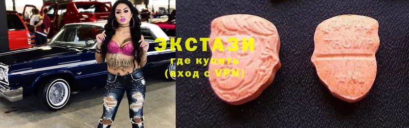 Ecstasy XTC Благовещенск