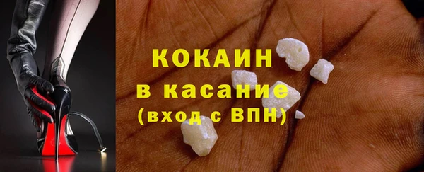 MDMA Балахна