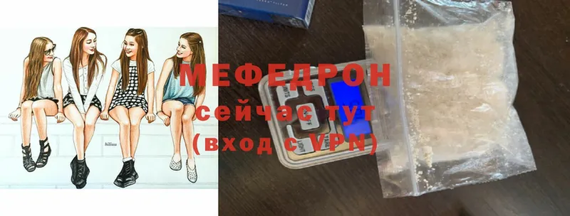 Меф mephedrone  Благовещенск 